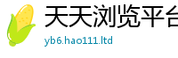 2025新奥天天开好彩新奥彩免费版归2025新奥天天开好彩新奥好彩免费